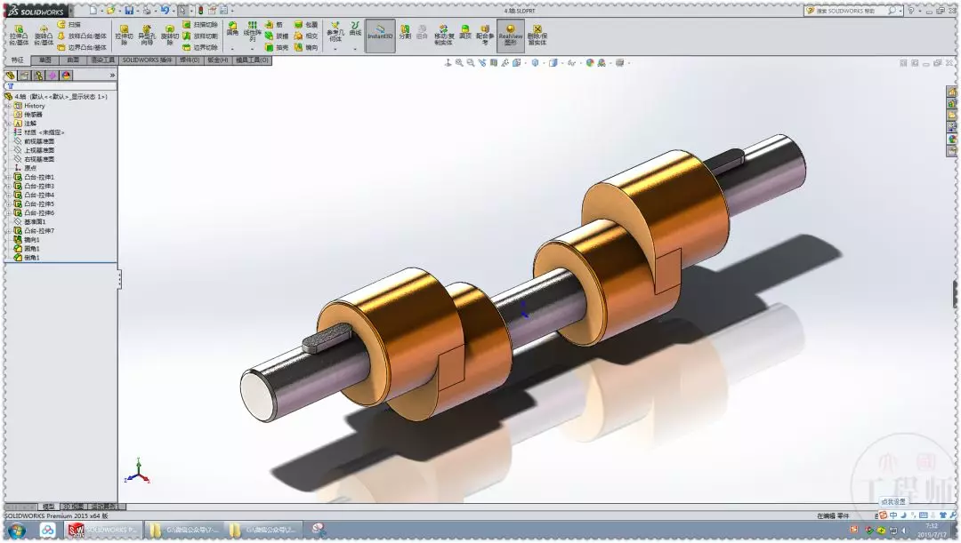 solidworks画空心壳报错的原因及解决方